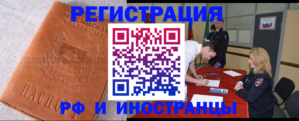 регистрация для школы в Сасово